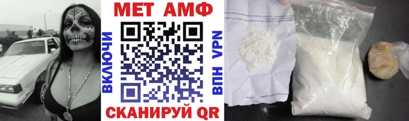 Амфетамин 97%  купить наркотик  мега маркетплейс  Хвалынск 