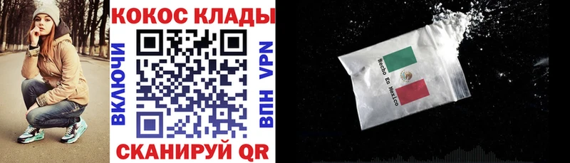 COCAIN Боливия Хвалынск