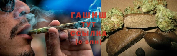 кристаллы Кулебаки