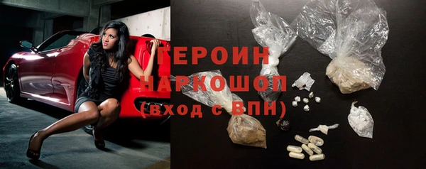 кокаин колумбия Куйбышев