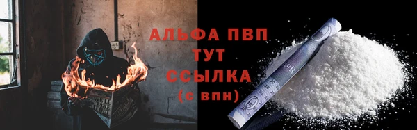 спиды Армянск