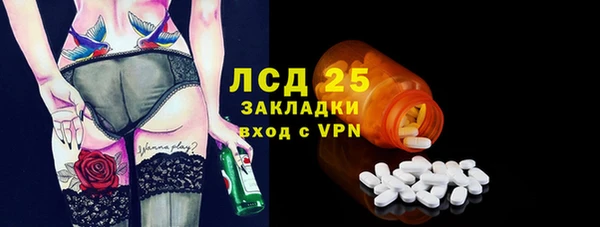 спиды Армянск