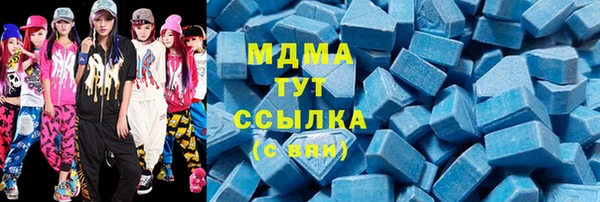 бутират Пенза