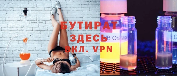 спиды Армянск