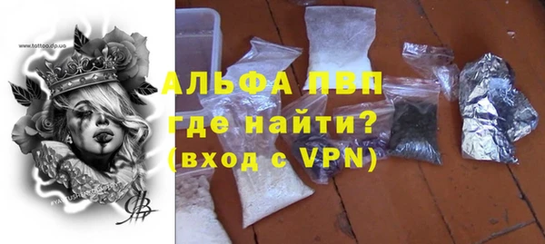 спиды Армянск