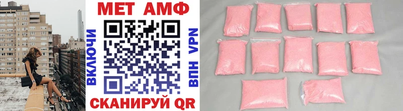 Метамфетамин пудра  МЕГА ссылка  Хвалынск 
