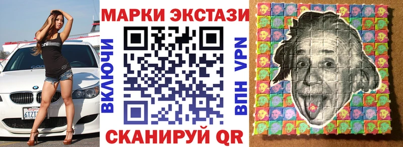 Марки 25I-NBOMe 1,5мг  Хвалынск 