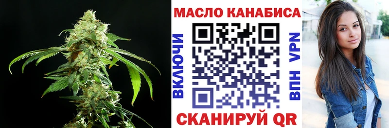 Дистиллят ТГК Wax  что такое   Хвалынск 